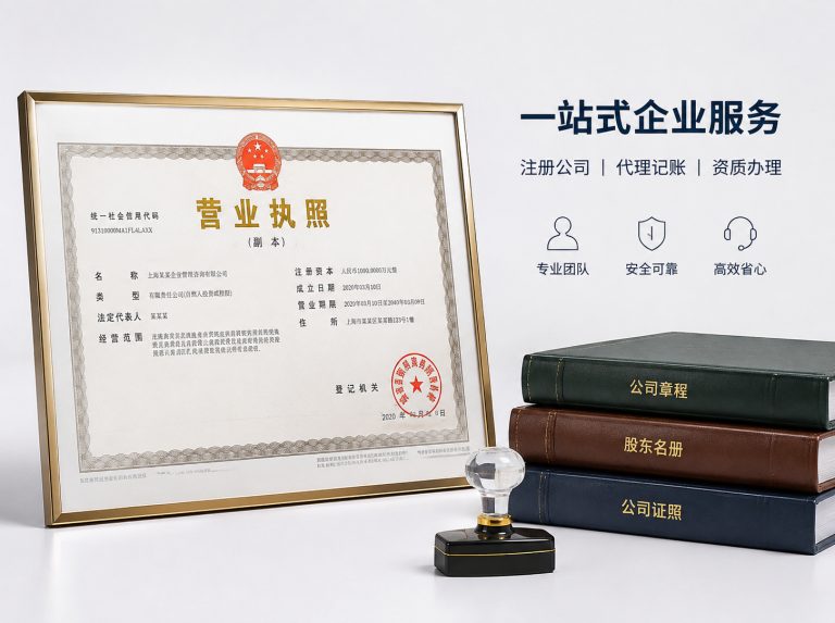 红河哈尼族彝族自治州昆明代理记账与纳税申报