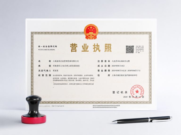 红河哈尼族彝族自治州行业资质许可证及社保代理